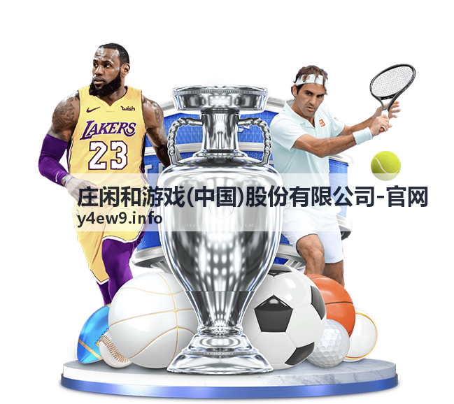 庄闲和游戏奖励预览封面
